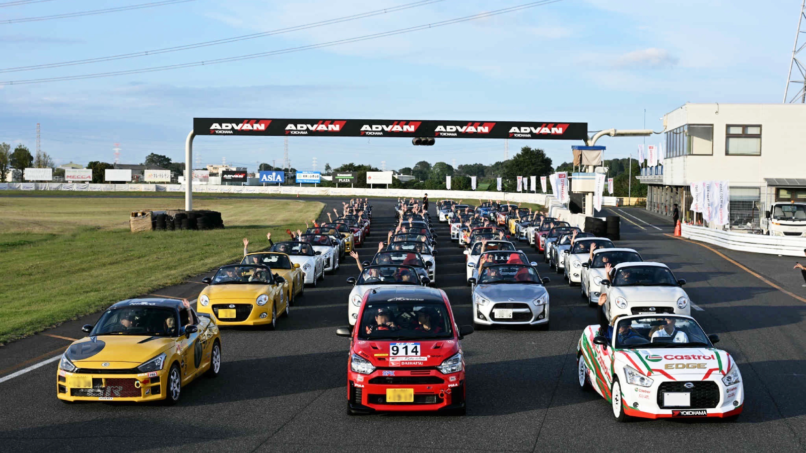 コペン・ファンミーティング